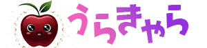 うらきゃら Urakyara